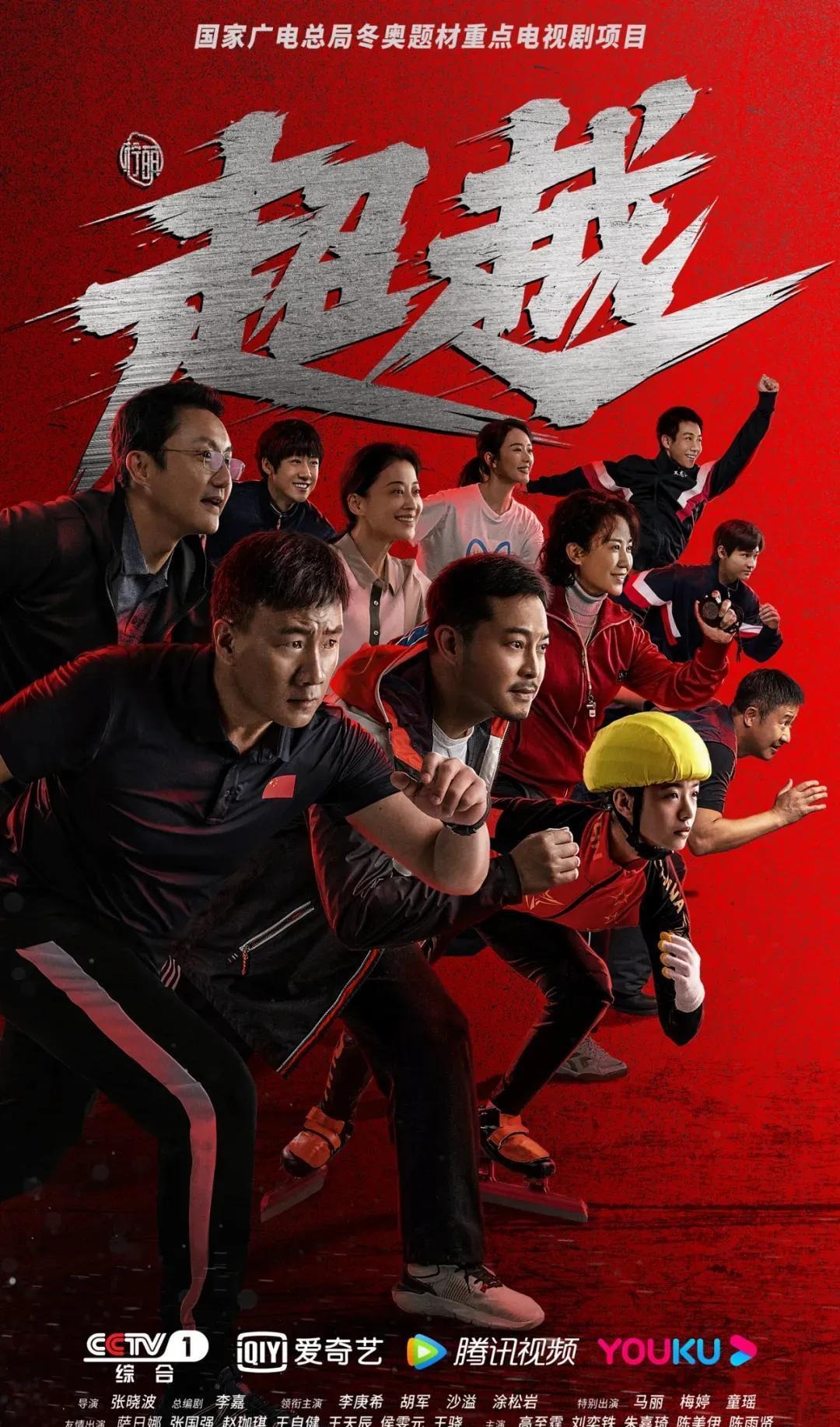 联合杯-中国队0-3不敌加拿大 小组赛一胜一负